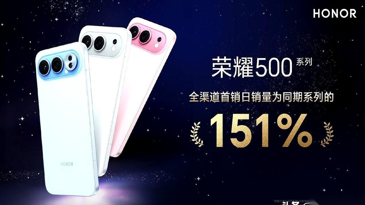 寒冬腊月，本来以为手机圈都要冬眠了，结果荣耀500直接甩出一个王炸：首销销量干到