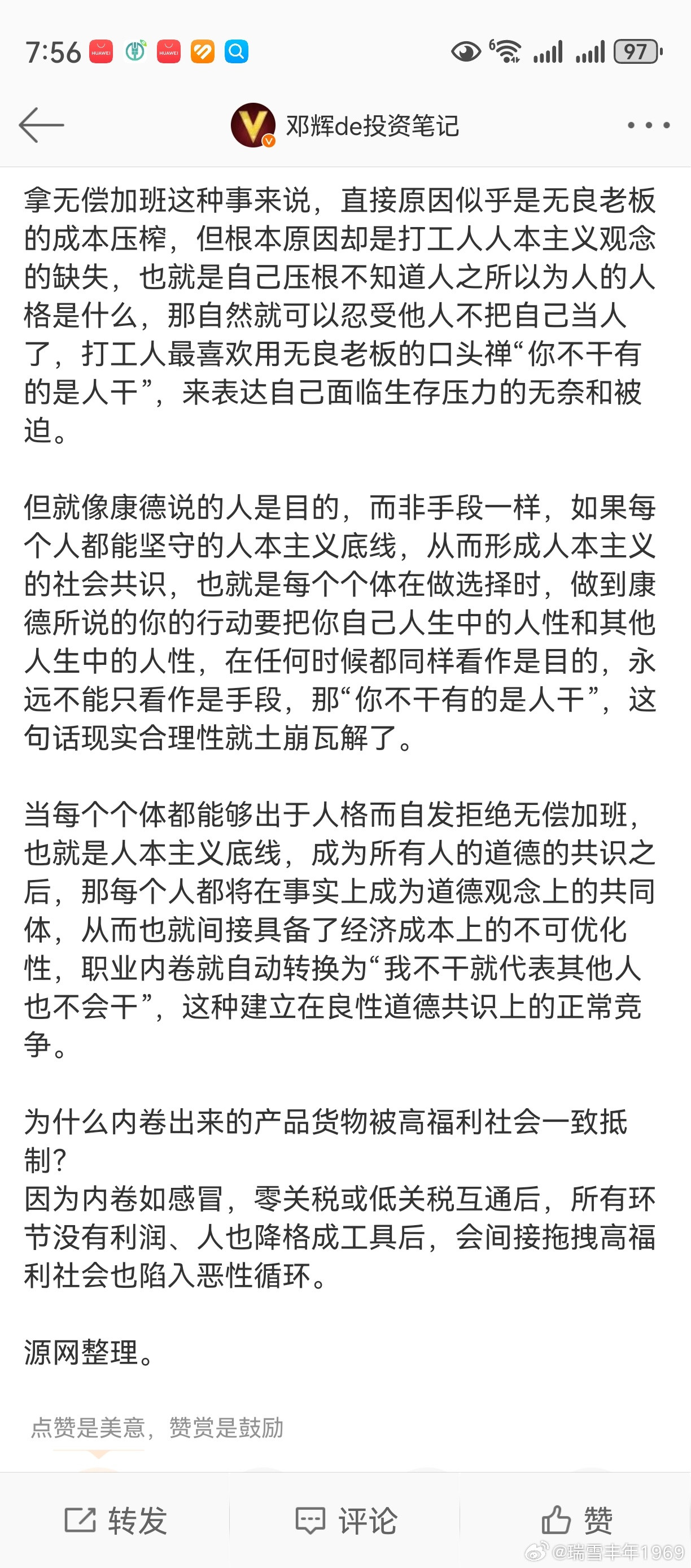 失业救济金3000元，工资3500元。我不干，就代表其他人也不会干。失业救济金0