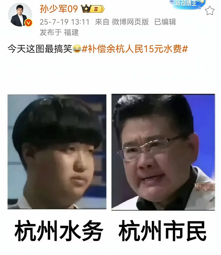 这图非常搞笑，很形象[笑着哭]