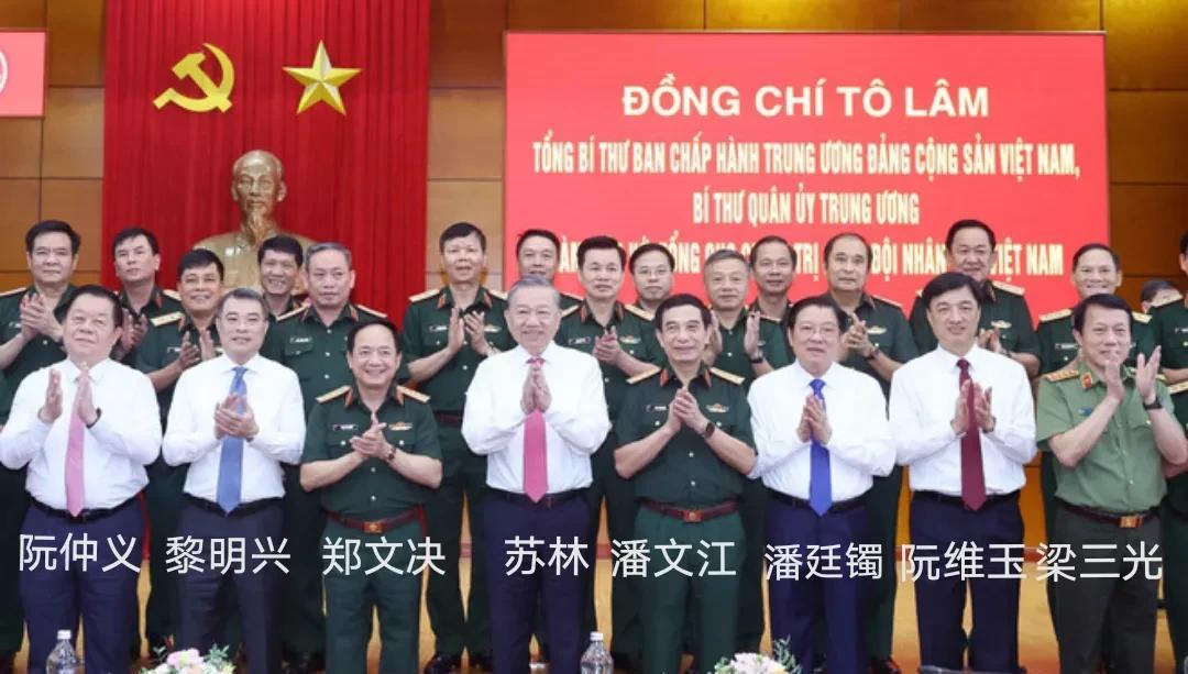 苏林23日和人民军总政局会谈，前排8个人，3个出身于公安系统，分别是苏林、纪检委
