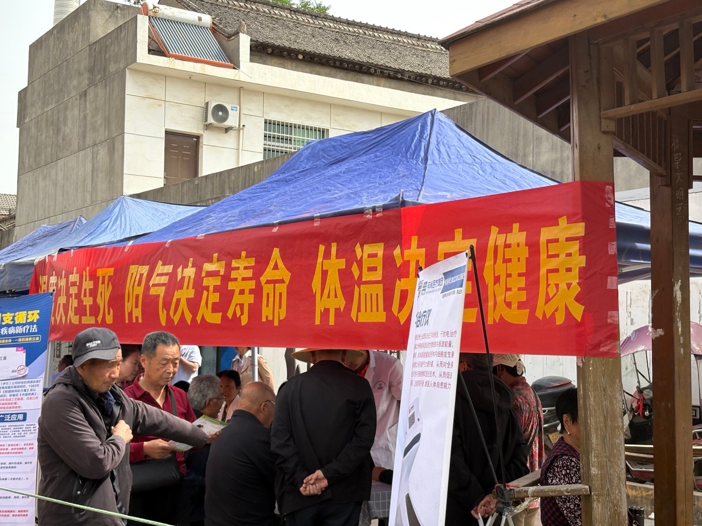 温度决定生死，阳气决定寿命，体温决定健康，这特么老板是海狗吧？[汗][汗][汗]