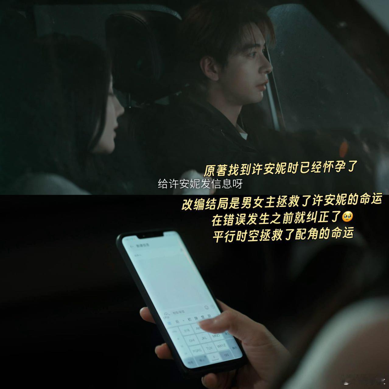 枭起青壤口碑《枭起青壤》口碑反转靠细节出圈！剧中一个破旧的笔记本，上面歪歪扭扭的