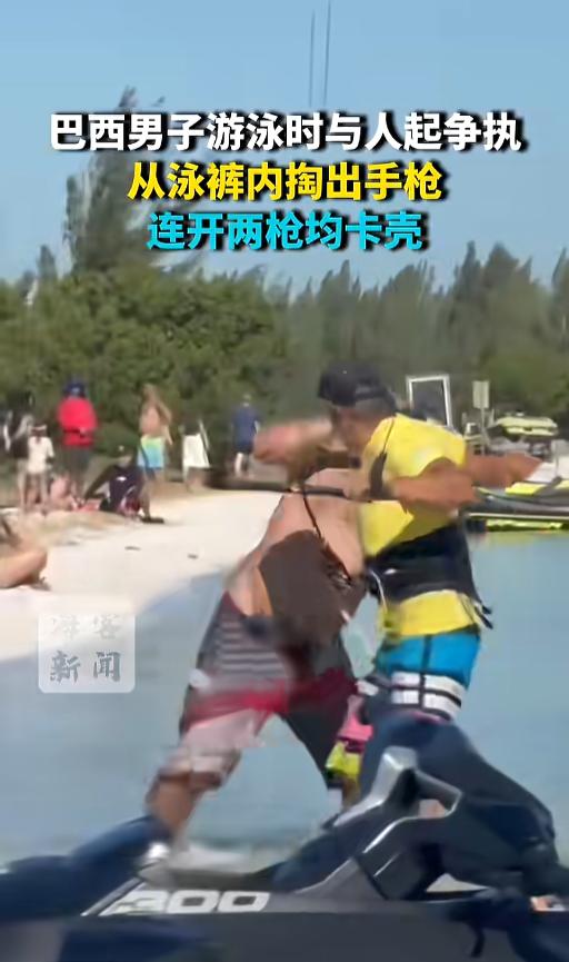“万万没想到！”当地时间7月22日报道，巴西，一男子在海滩仅穿泳裤戏水，游泳时跟