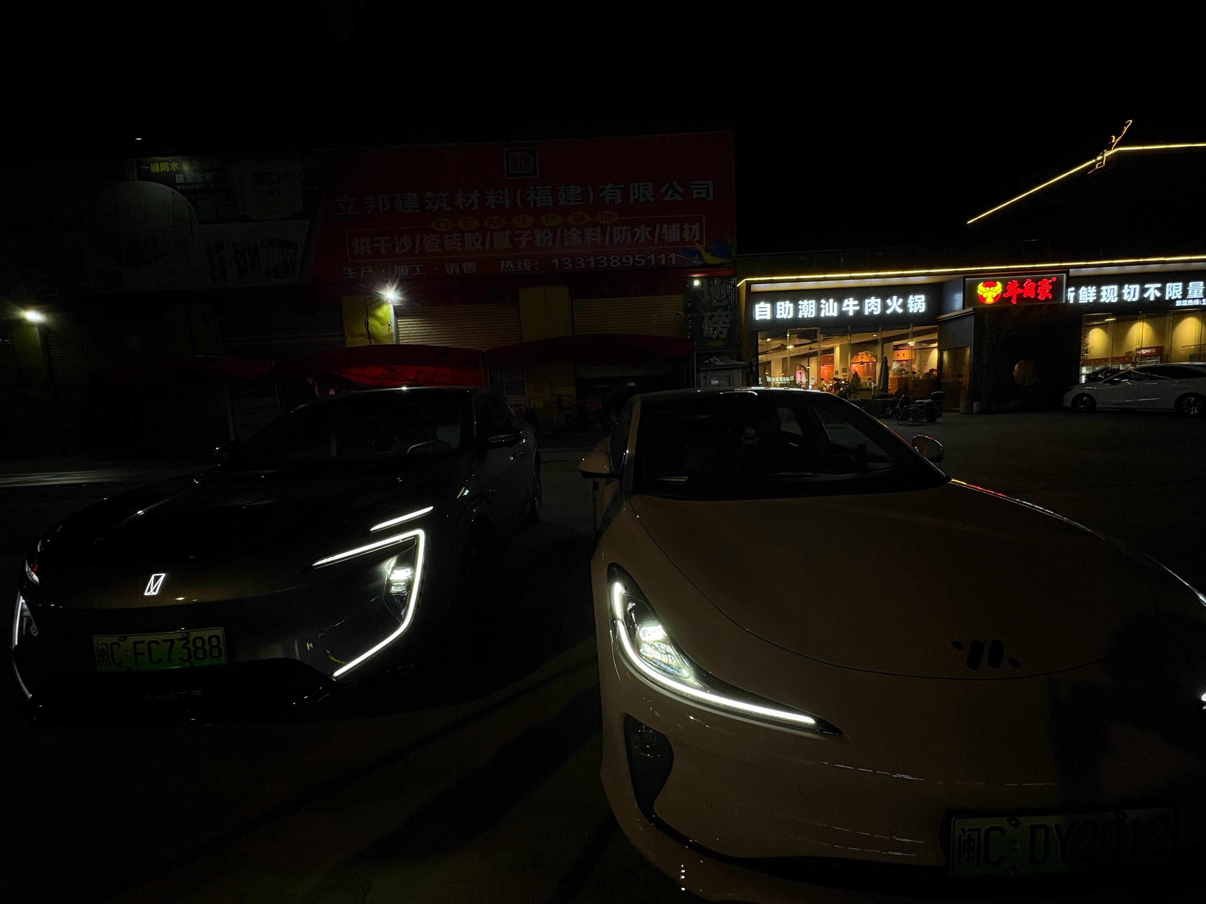 阿维塔07和智己L6两个灯在晚上都很亮眼
