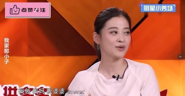 2018年，演员梅婷在综艺中爆料：“我们家现在是十口人住一起，我爸爸是军医，我妈
