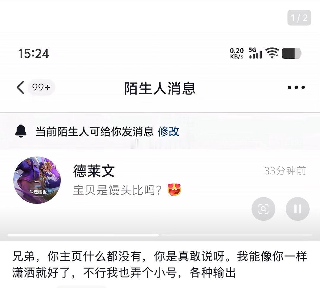 “淫秽性团结”