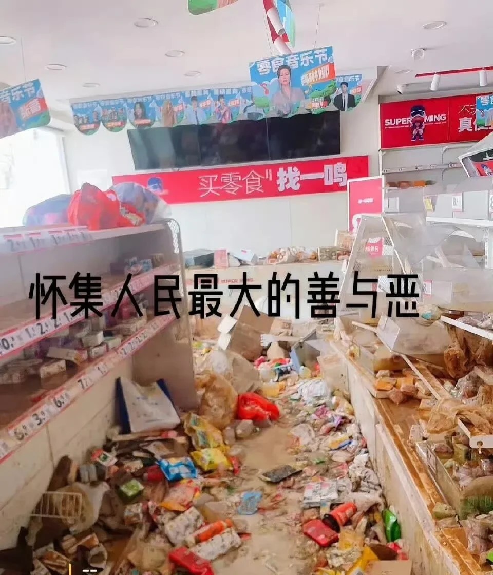 怀集赵一鸣被抢，提醒了我们3件事1.不管做什么生意，最好能在玻璃门外面加