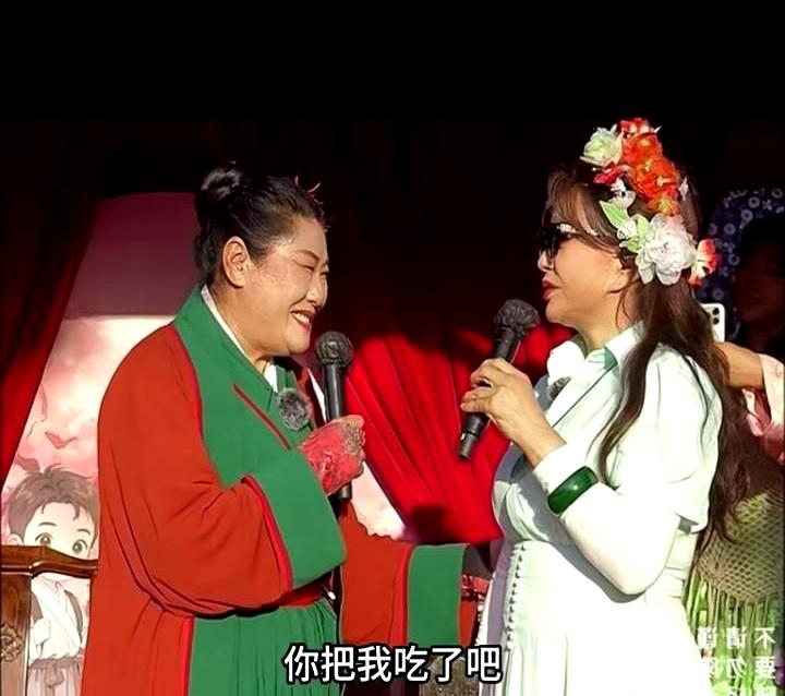 刘晓庆一上开封王婆相亲舞台，现场就热闹起来了。她自己先来了一句“我是大熊猫”，