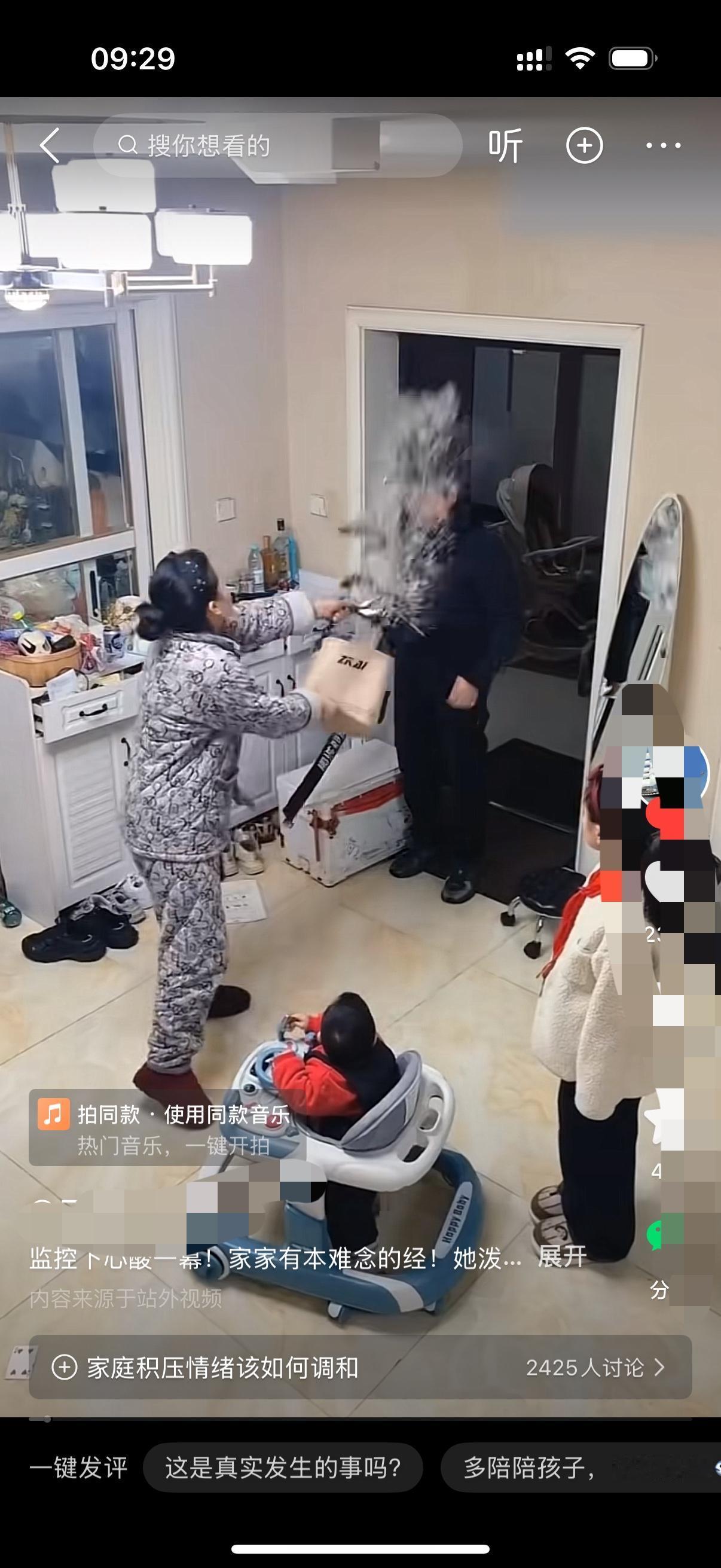 好冷的天，丈夫钓了一夜的鱼，提着鱼竿和桶进屋。妻子正在训斥做作业的女儿，这么简单