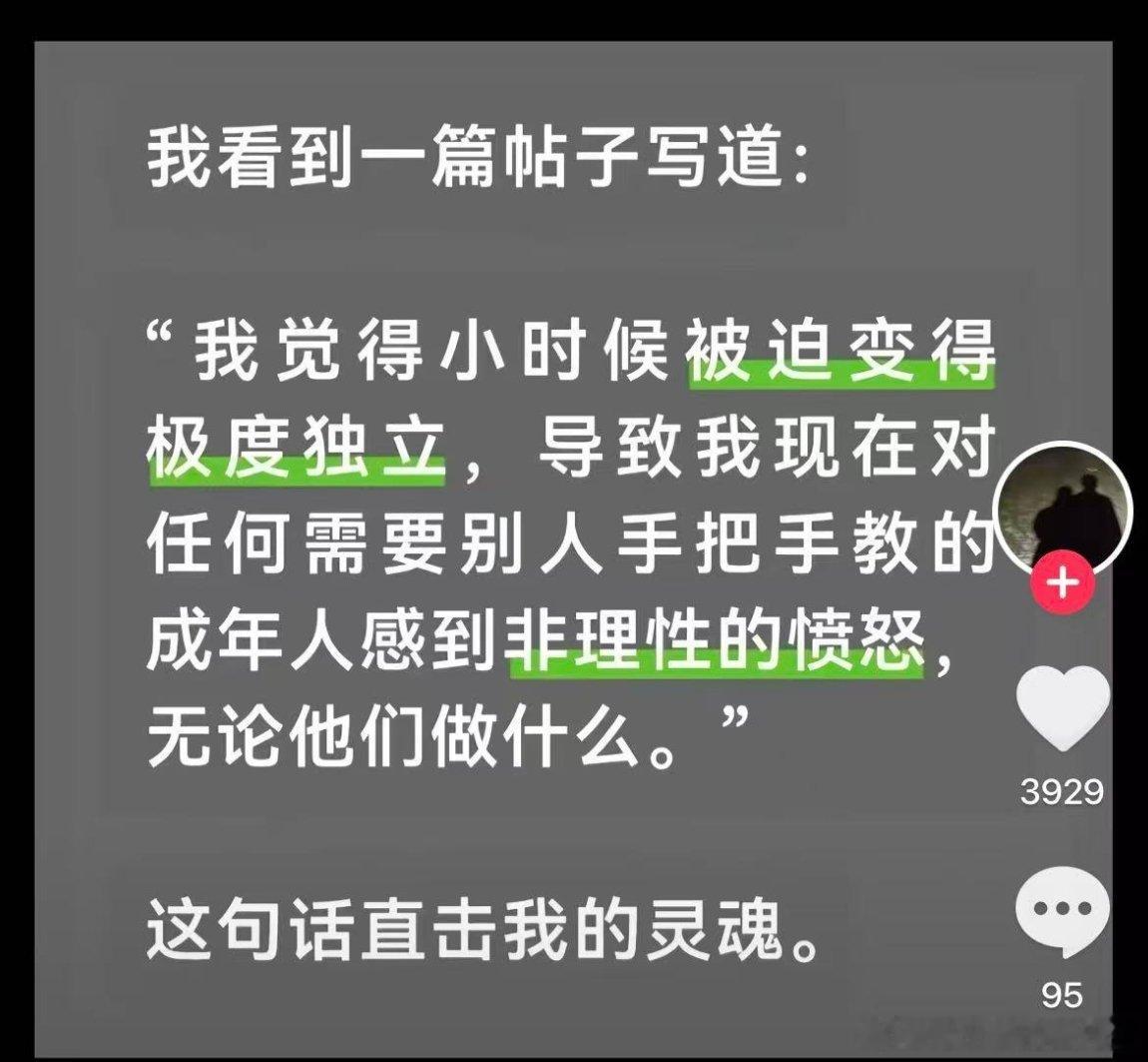 直击灵魂​​​