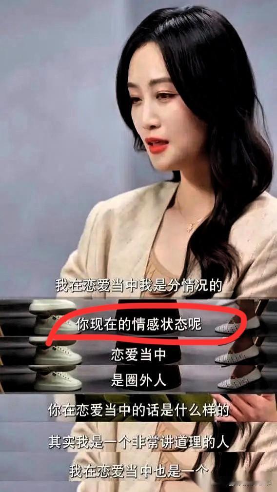 蓝盈莹，真该退圈去上班了。看了她和易立竞的那场对谈，我脑子里只剩下一个念头：