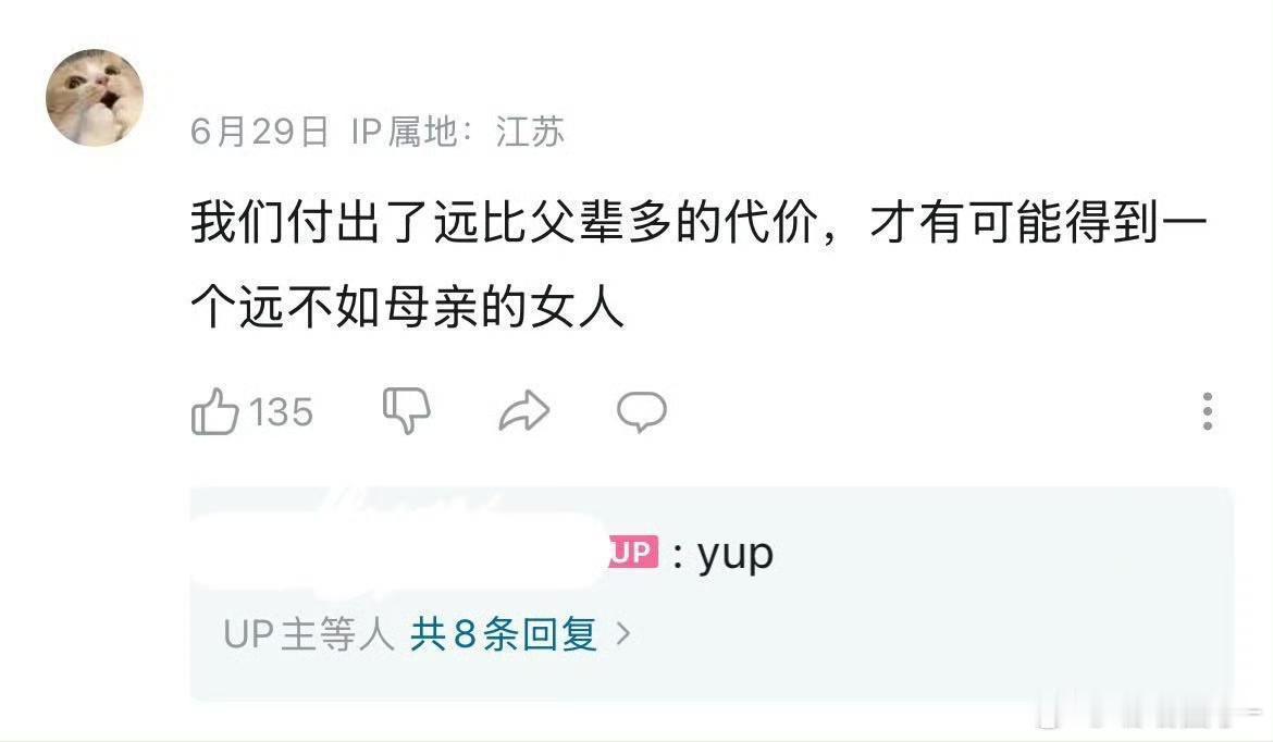 那就别结婚呗，或者岁月致柔呗​​​