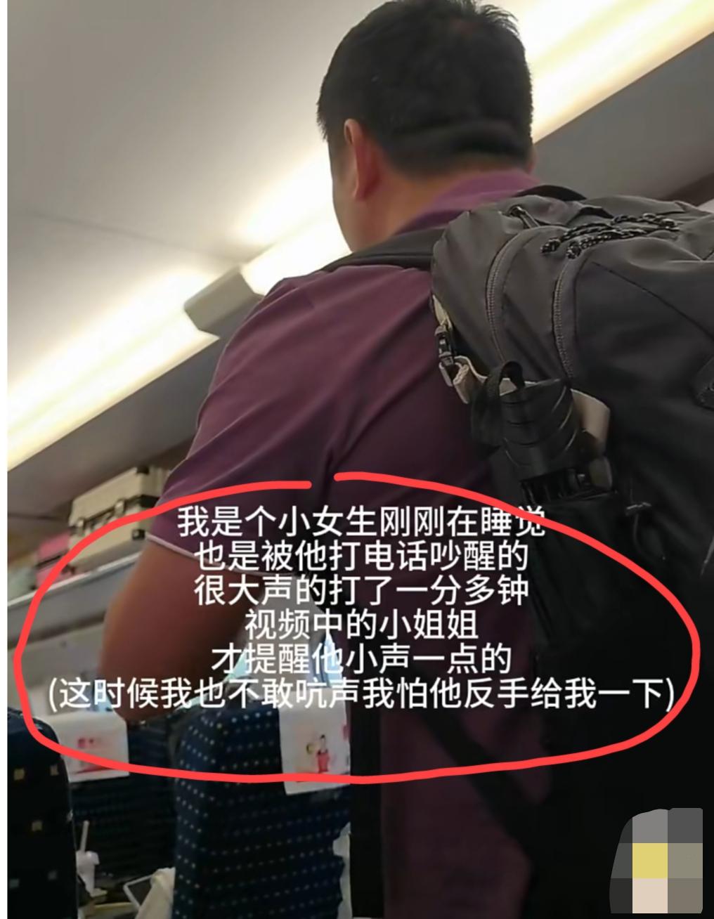 高铁上，男子打电话比较大声，女子好意提醒，却遭到男子长时间的辱骂及言语威胁:“我