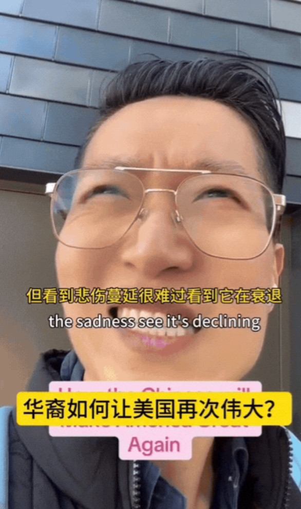 美国一华人博主发视频谈中美:“不管如何我希望美国能赢，我当初是因为美国梦才搬来这