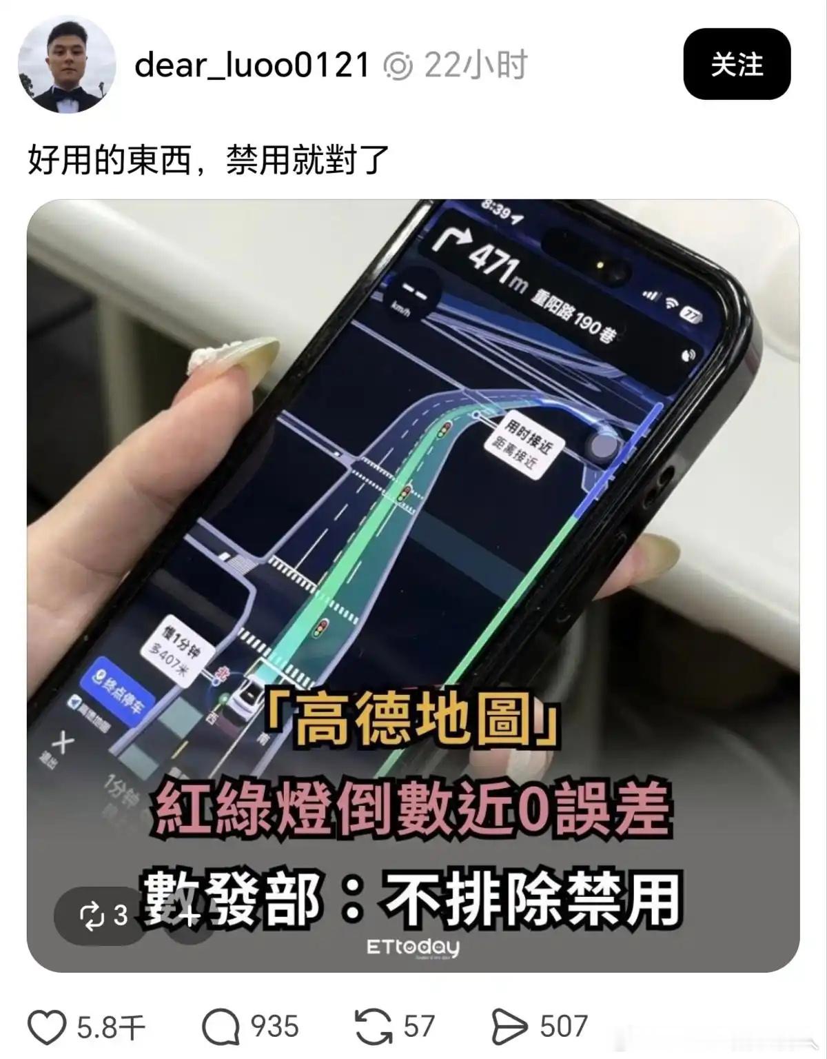 真没必要禁，民用的都这么清晰明了，你再猜猜军用的呢……
