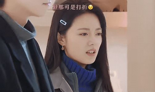 《骄阳似我》哈哈哈哈，林屿森的套路好深啊林屿森带聂曦光去朋友那买衣服，被朋友误