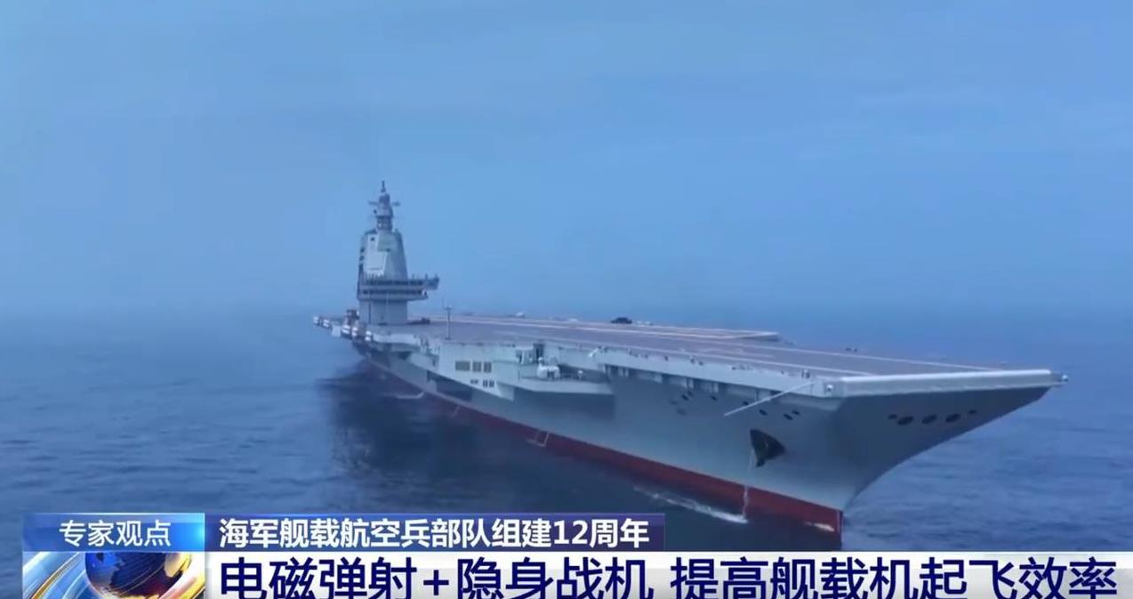 别催了，别催了，央妈最近这几天已经大量报道了福建舰的消息，而且已经证实福建舰会使