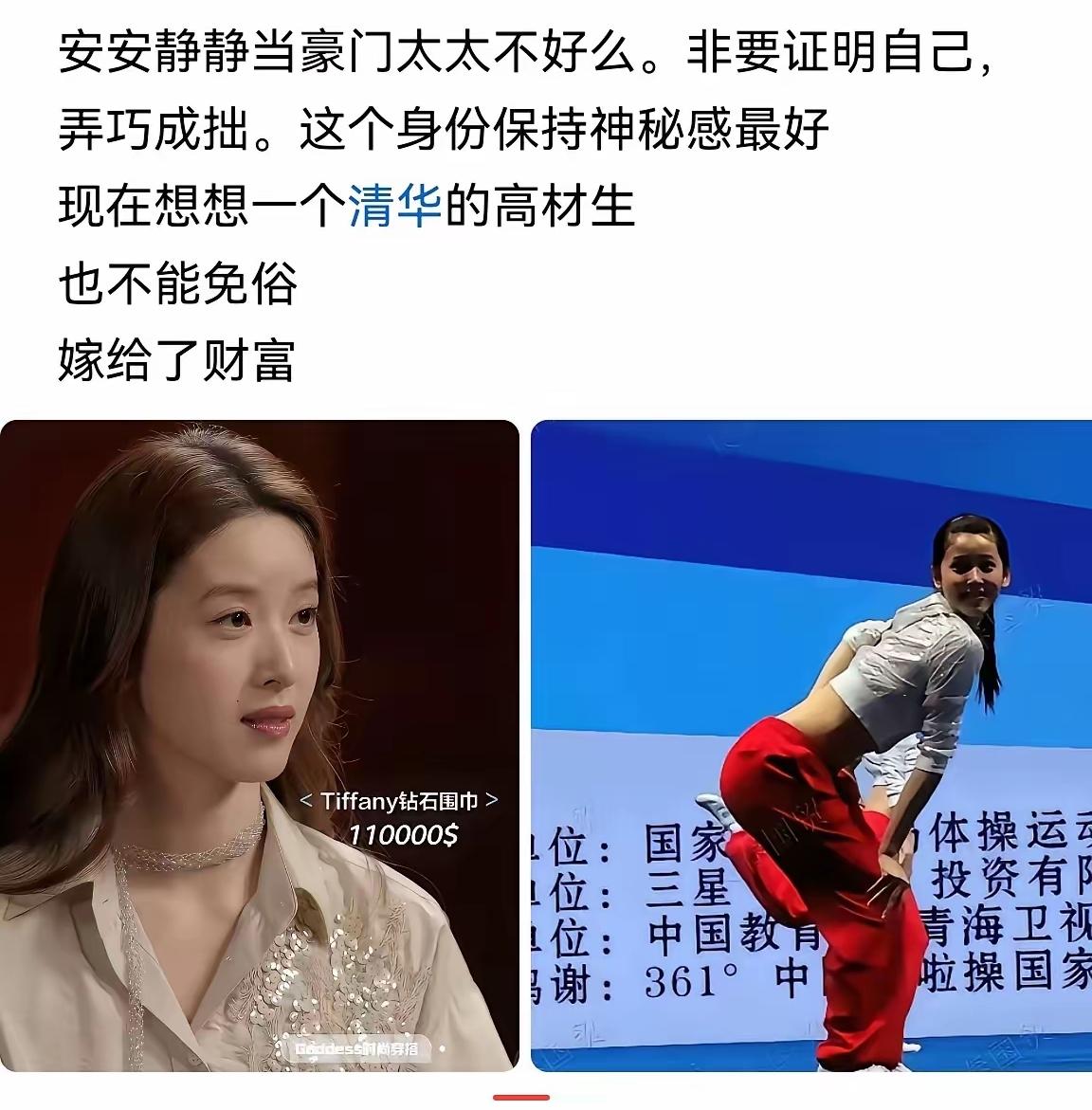 当年那个奶茶妹妹的形象确实好看啊！以前就是没有文化起码长的好看，水灵现在再
