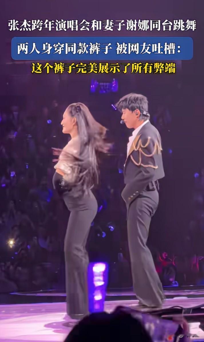 咱就不说谢娜和张杰的裤子谢娜这头发真是好看，又直又亮又轻柔，哪里的托尼做的啊