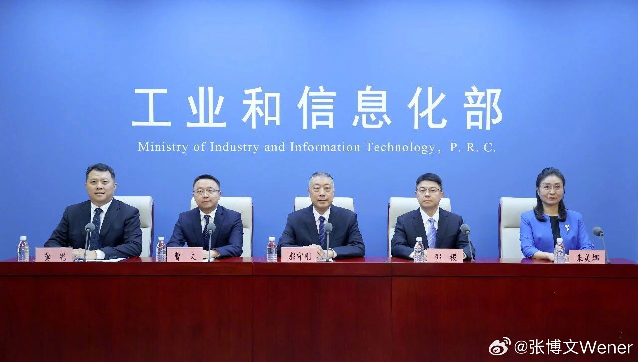 发改委将助推大型车企改革与兼并重组十五五期间，国家要推动新能源汽车行业告别一味