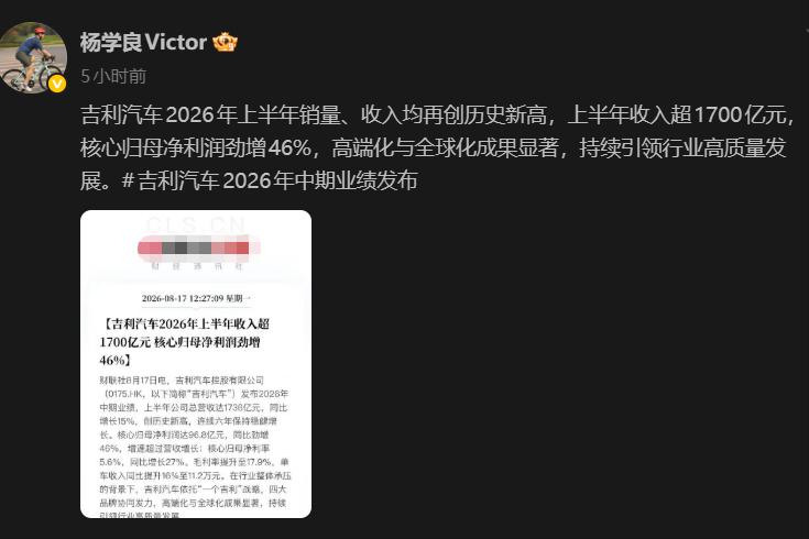 冲100万台，全年出口目标从64万上调到92万，这家车企有点水平！吉利今天发