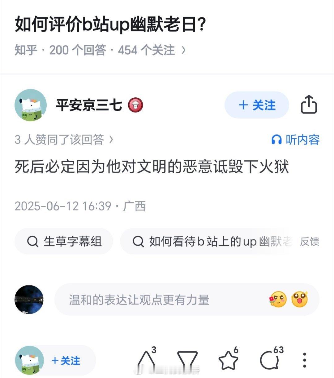 太邪恶了，幽默老日！😭​​​
