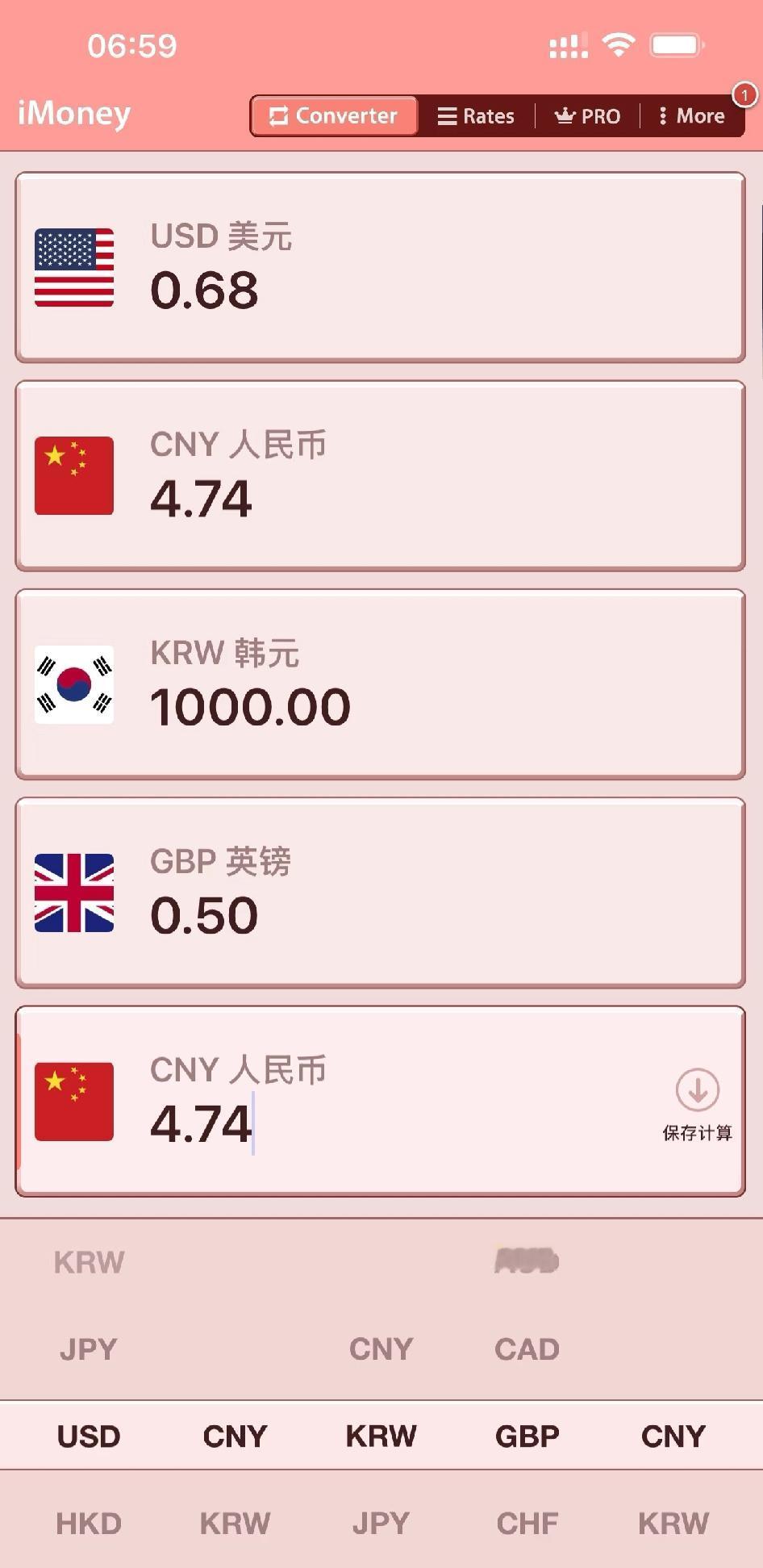 韩币这波跌得有点猛啊！汇率直接跌破4.8，说是五年内最低都不夸张。背后因素挺复杂