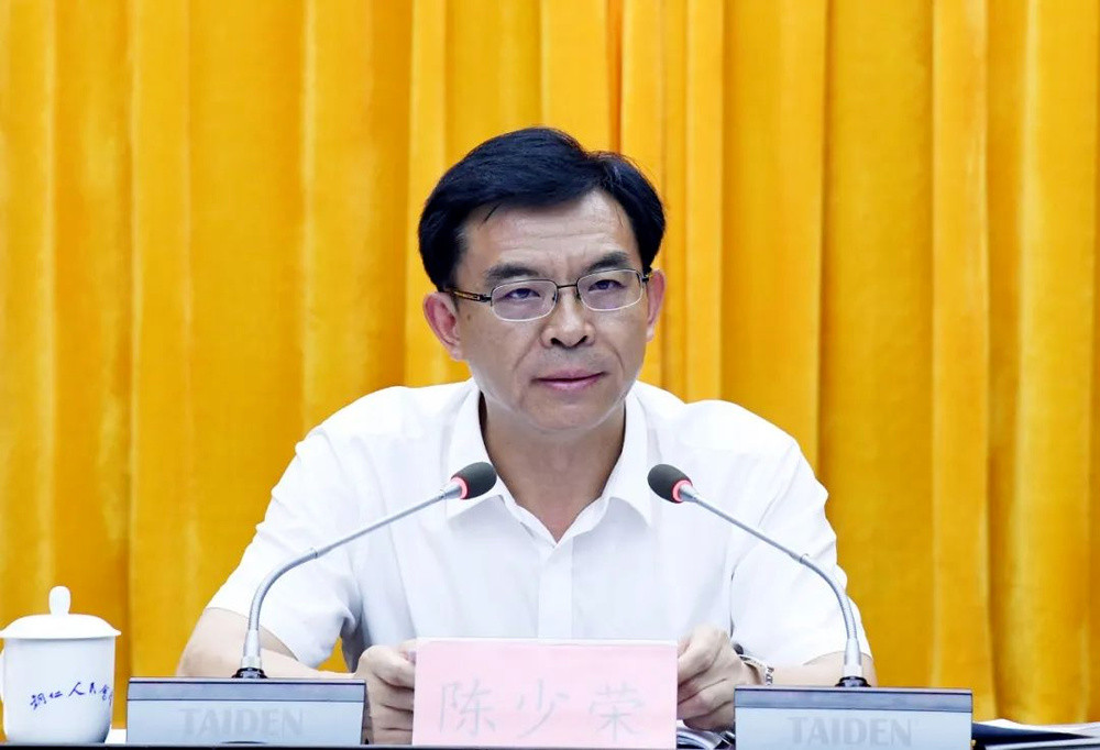 曾任铜仁市市长、安顺市委书记, 陈少荣被公诉: 六大纪律全违反, 盲目决策上项目