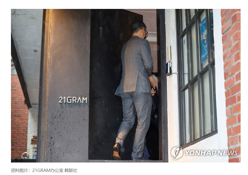 【韩独检组搜查金建希住宅等处调查官邸搬迁利益输送】（韩联社）海外新鲜事热点现场