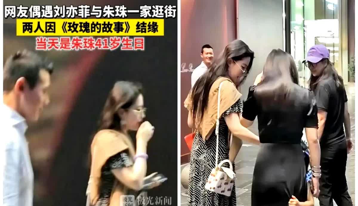 研究了大半天终于从刘亦菲身上发现一个秘密那就是女人过了35岁可以