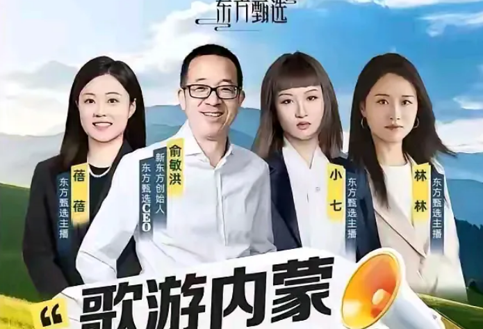俞老师这次内蒙古看世界组合团队非常优秀！蓓蓓是名牌大学出身，会五国语言，无论是