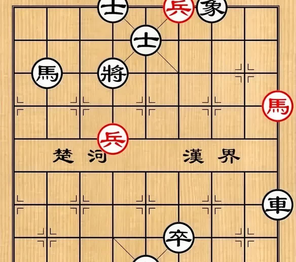这棋看似很简单，但杀棋步骤却有十步之多？有没有更简便更迅速的杀法呢？希望棋友们来