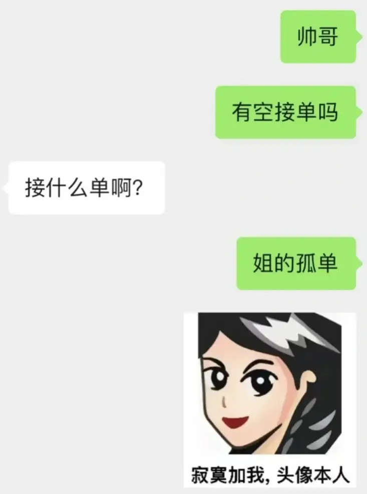 和crush的抽象开场爱情降临得了吗