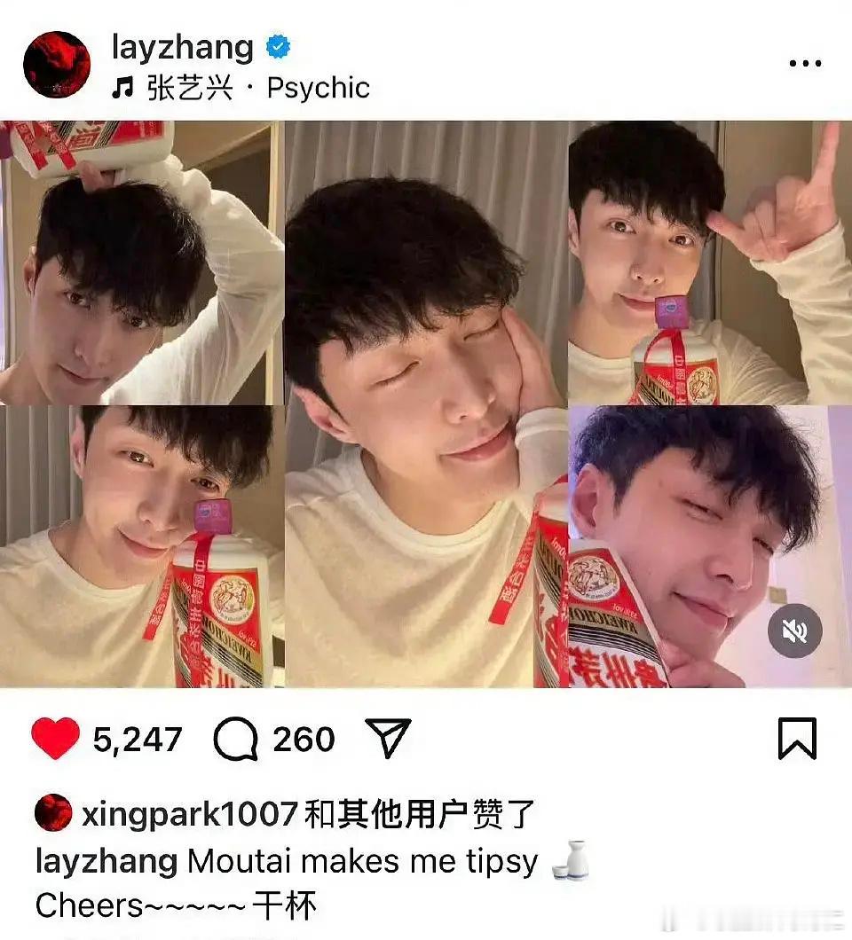 喝口茅台好凉凉​​​