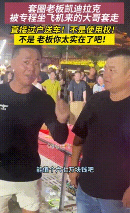 这下赚翻了！”7月7日山东烟台，一安徽男子专程坐飞机过来，只为在夜市上玩套圈，而