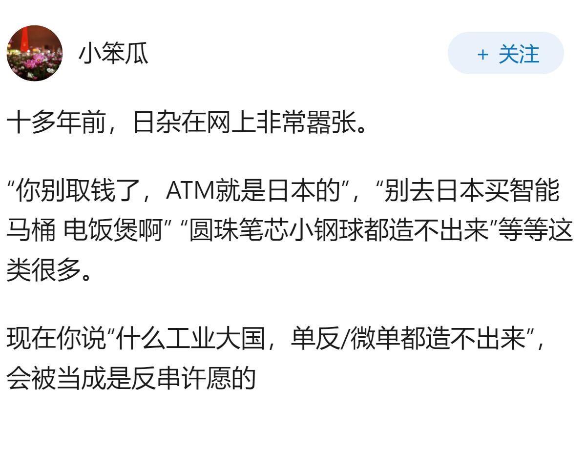日本会变成大号泰国吗？