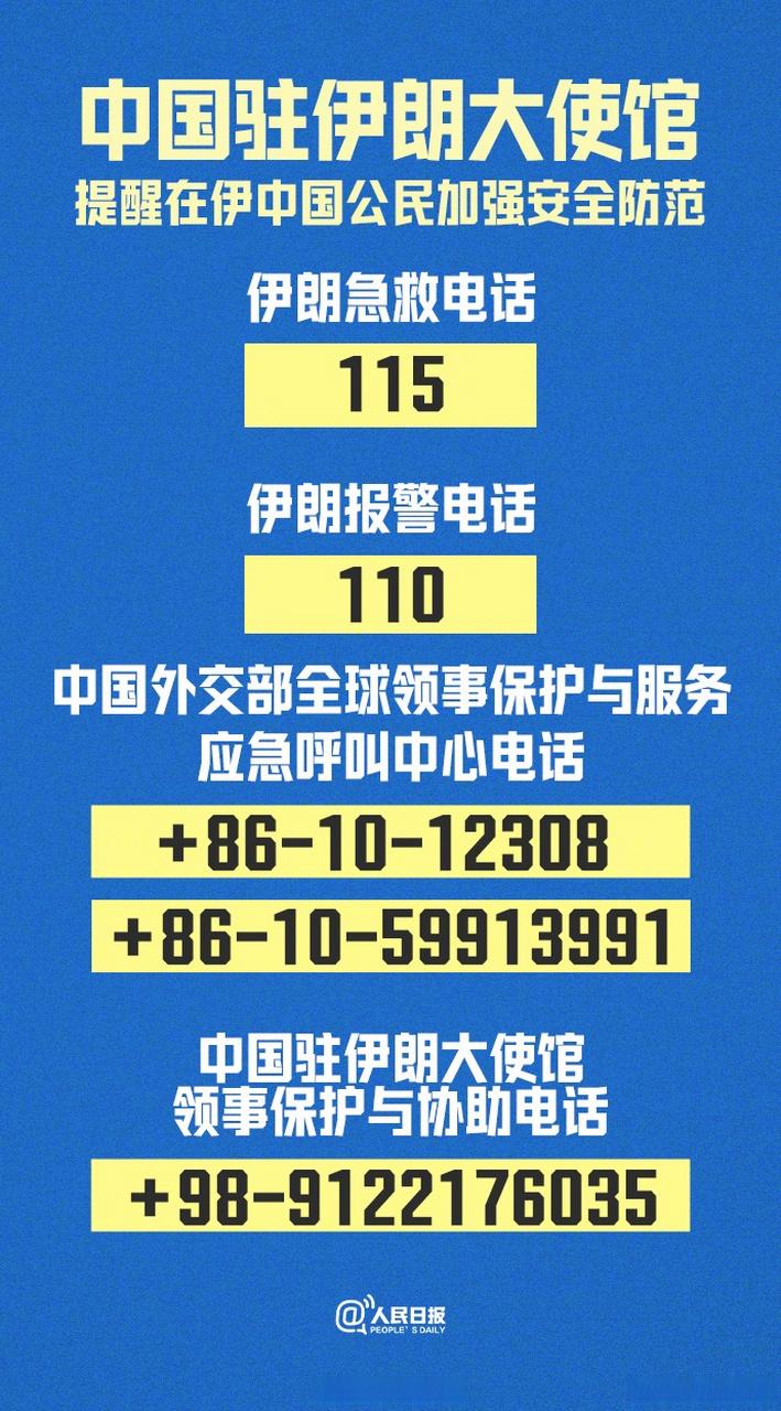 伊朗街头抢华人！战争来临谁会为中国拼命？真正盟友仅5个，其余都是墙头草“
