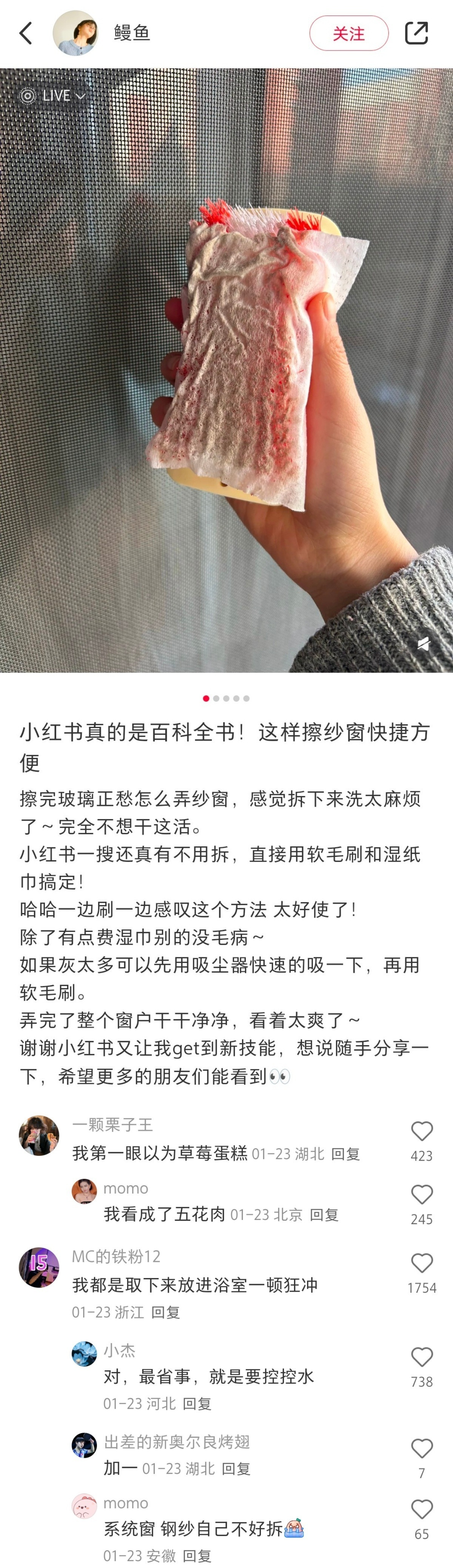 第一次感受到中国网友对冷知识的执念...