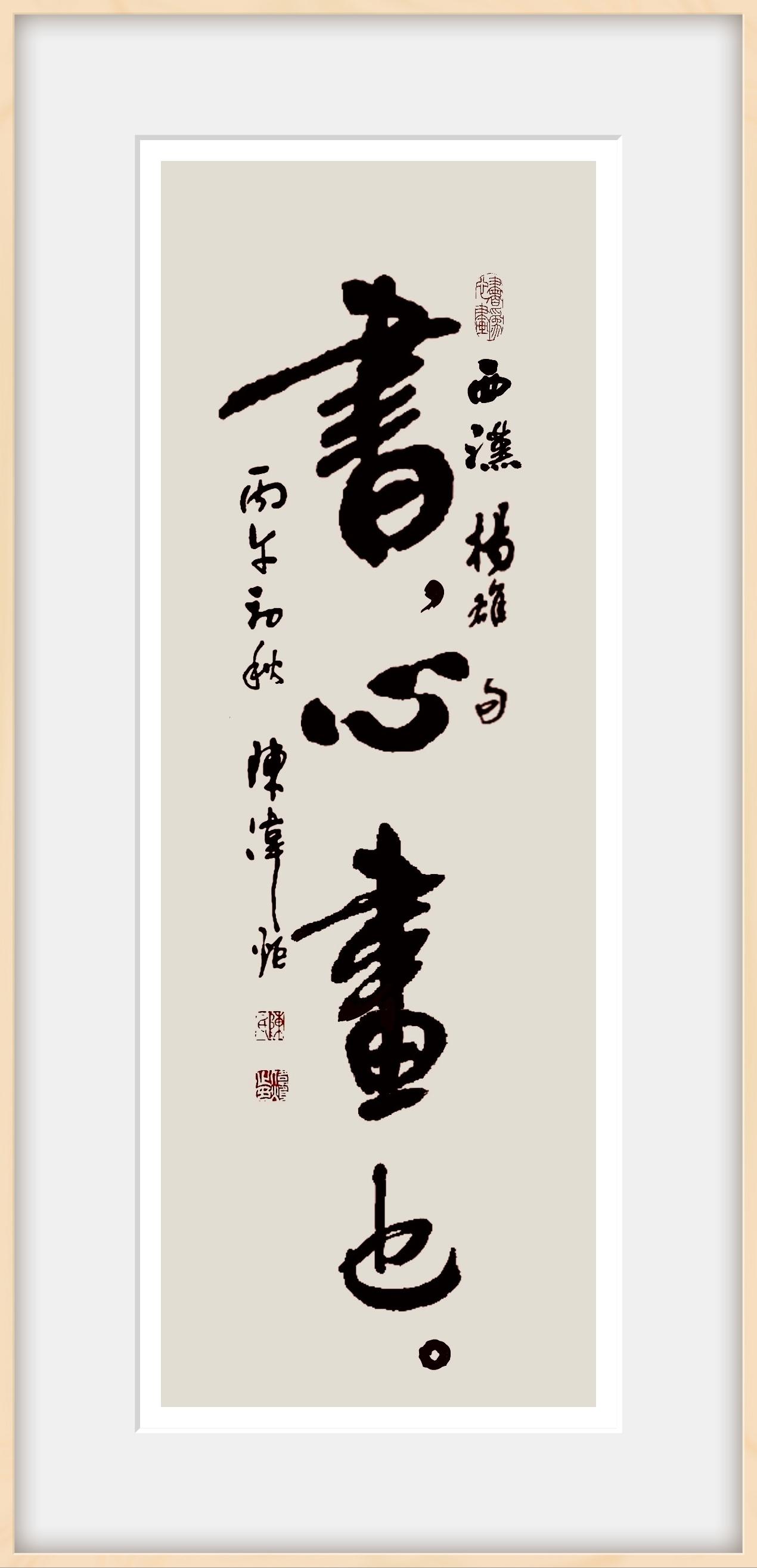 刘邦从汉中起家，​立其朝代为“汉”，定​都长安。​他没想到，其九世孙刘