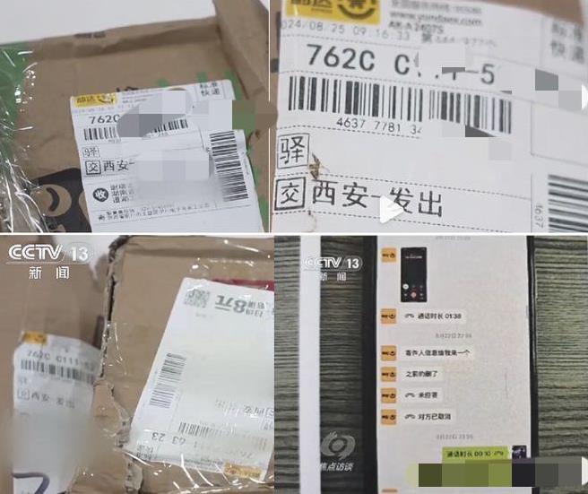 万万没想到，韵达快递发现了这么多的问题，居然只罚了4万元，邮政管理部门发现