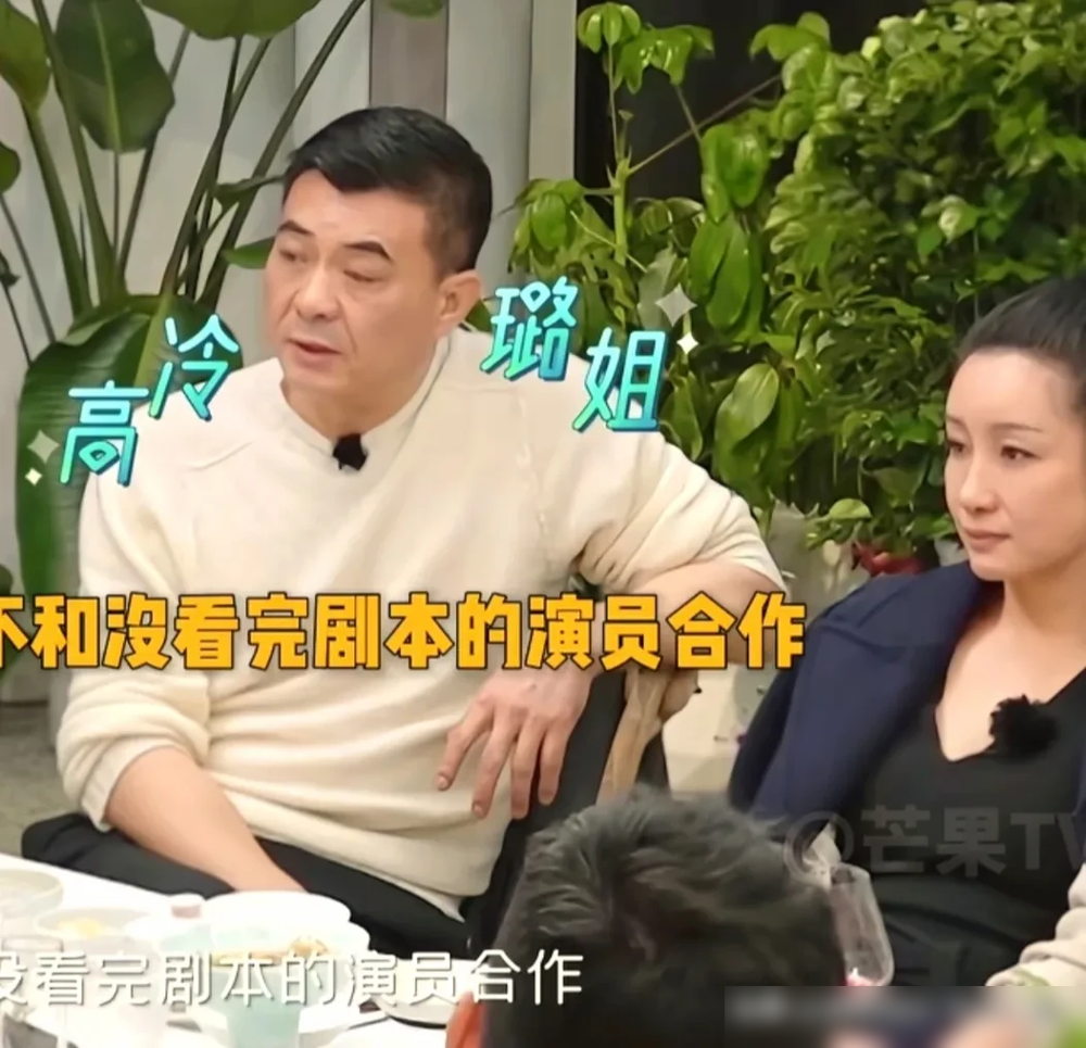 秦海璐第一次见王新军，直接把腿翘桌子上，扔过来一沓剧本：看完写报告。王新军当时就懵了，混了这么多年剧