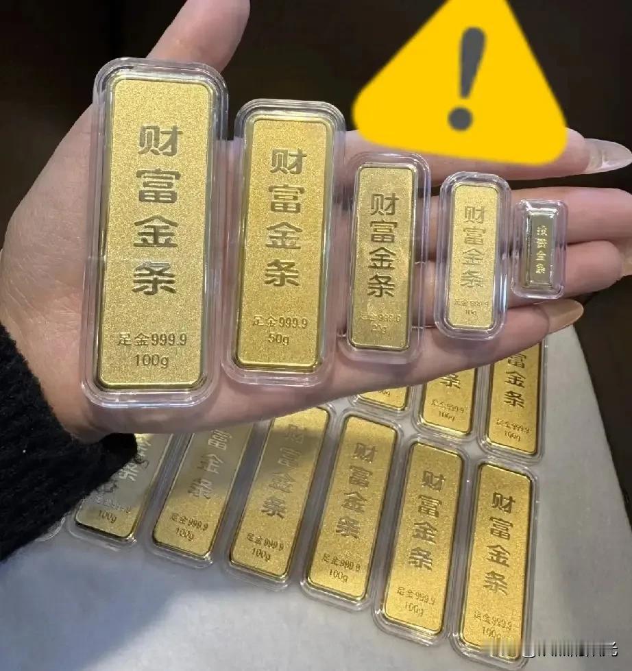 一觉醒来，全网都知道金价跌了黄金价格在昨晚21点30分至22点之间，发生了一