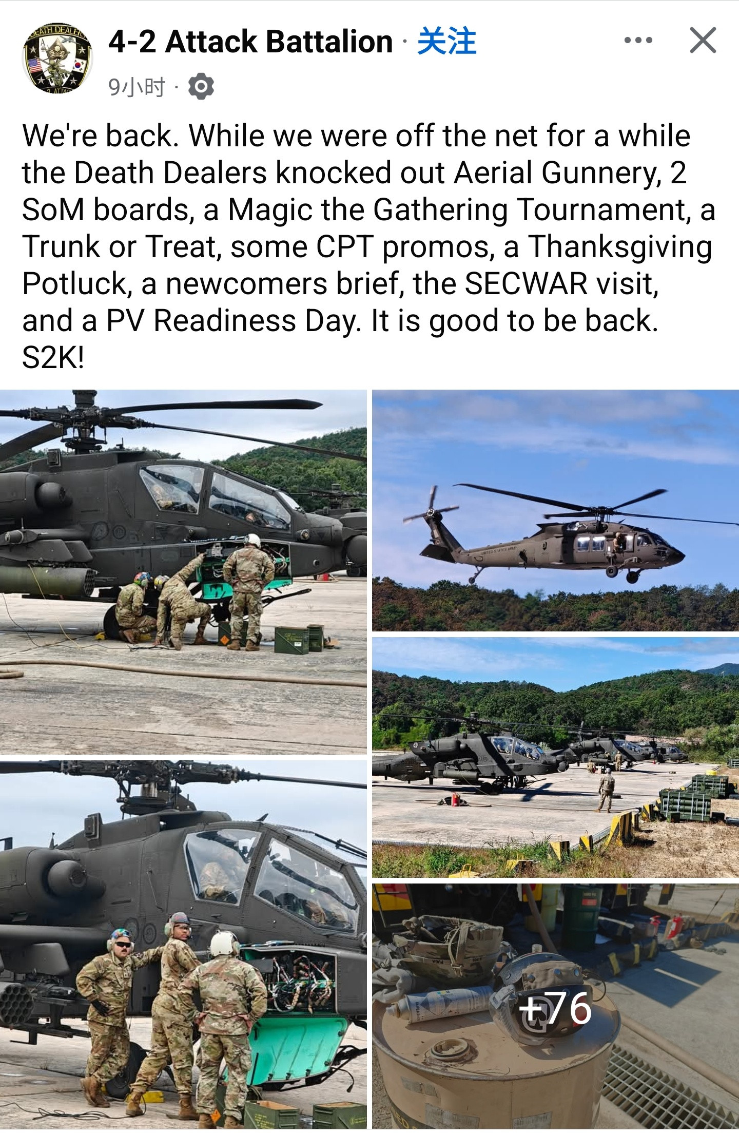 驻韩美军武装直升机部队识别假想敌旗帜，可以看到伊朗、朝鲜和中国的国旗，右下角写有