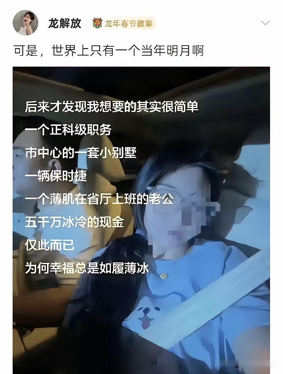 一般情况下，能把年青，正科级，五千万三个词连到一起的，只有纪委[笑着哭]