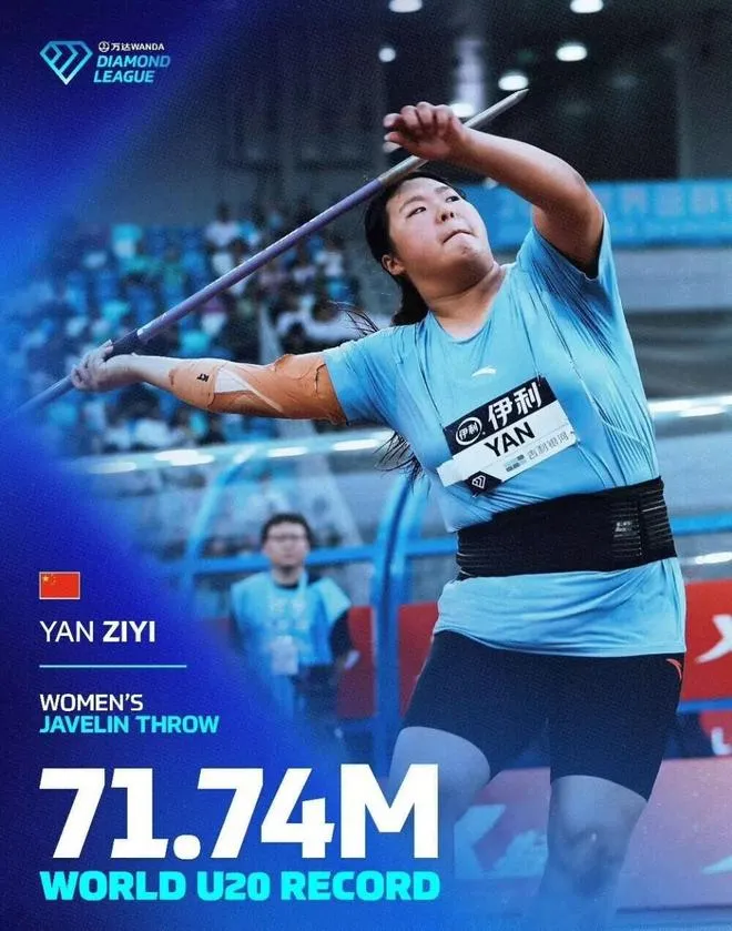 9月6日早晨00:08，女子标枪比赛就要开赛，严子怡将再次站上国际赛场。最终严子怡以68米42拿下总