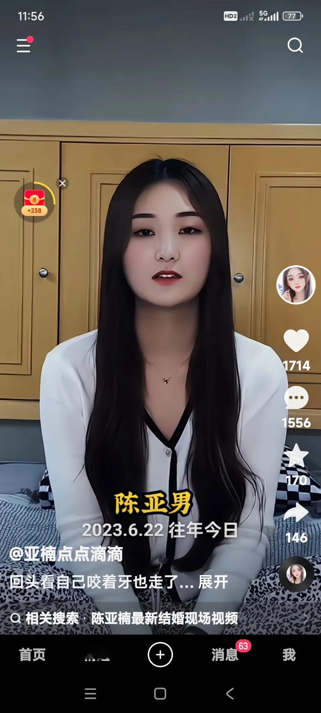 陈亚楠在朱家时粉丝几百万。以为自己厉害了，已经成为了大网红了。果断离婚，