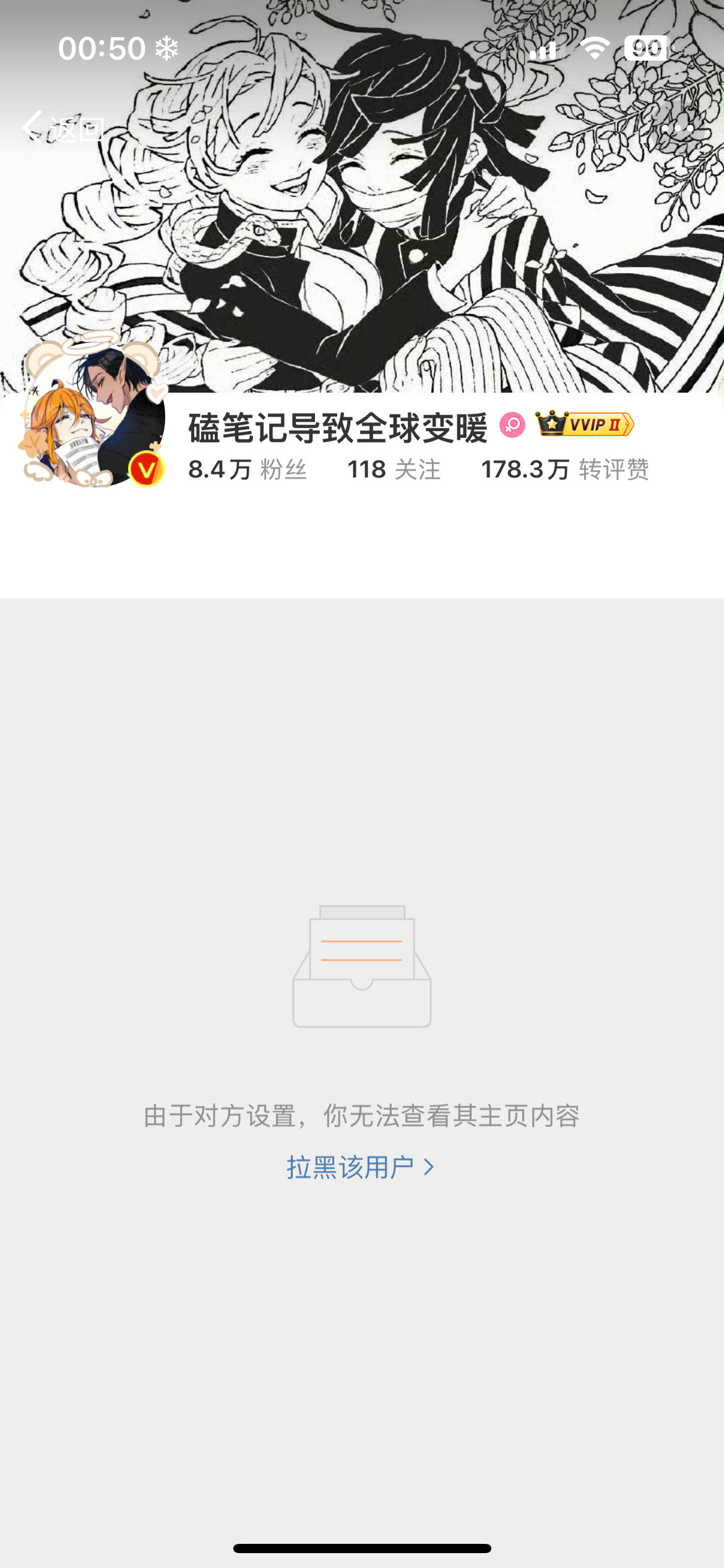 特么想干啥啊我没和你互动过吧[？？？]