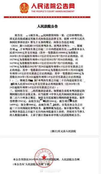 女子跨国追讨130万借款公开求助FBI近日，一名中国女子吴某在美国纽约皇后区法拉