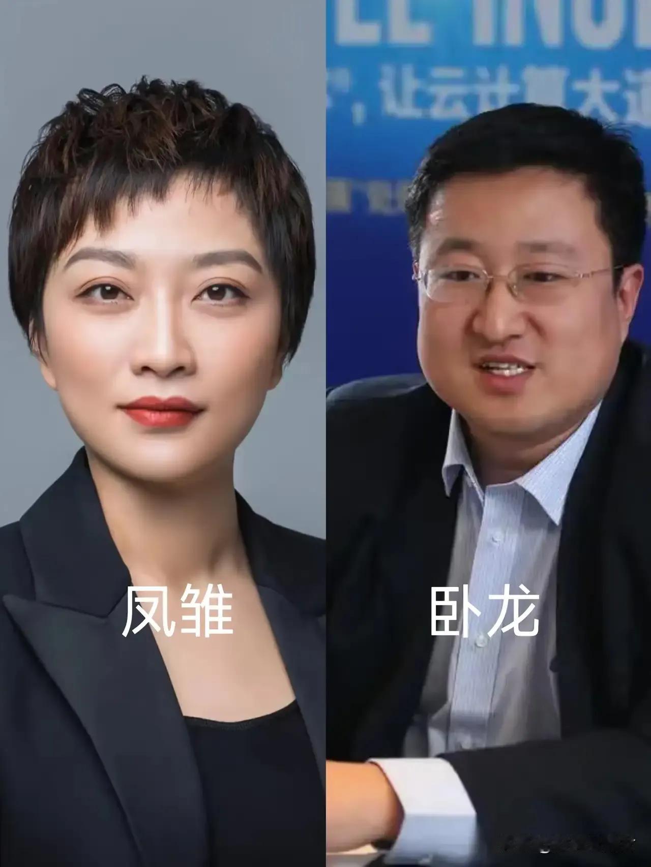 惊天反转！百度副总女儿被曝用22万月薪证明