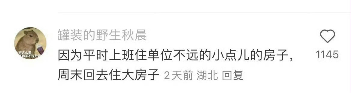 为什么周一是最最堵车的